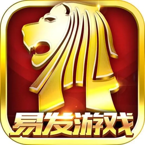 易發(fā)棋牌官方版每天6元