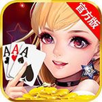 32766盛世棋牌2v1.002.6蘋果 32766盛世棋牌2v1.002.6蘋果