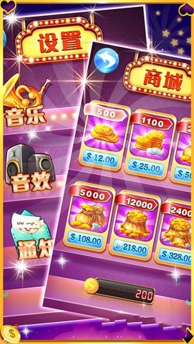80后水果機(jī)老虎機(jī)單機(jī)版