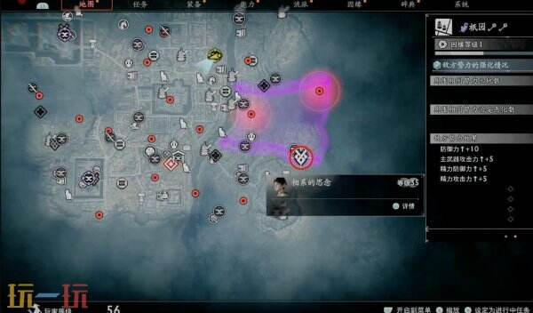 浪人崛起京都支線任務(wù)大全（觸發(fā)條件及圖文流程攻略一覽）