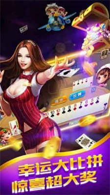 金花三張牌免費(fèi)下載ios