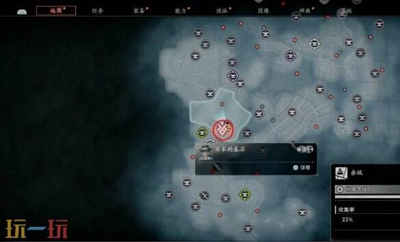 浪人崛起京都支線任務(wù)大全（觸發(fā)條件及圖文流程攻略一覽）