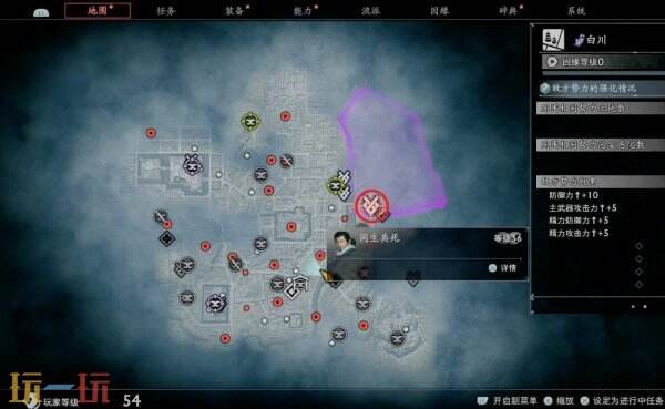 浪人崛起京都支線任務(wù)大全（觸發(fā)條件及圖文流程攻略一覽）