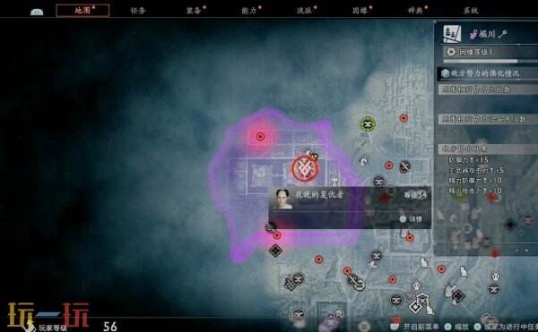浪人崛起京都支線任務(wù)大全（觸發(fā)條件及圖文流程攻略一覽）