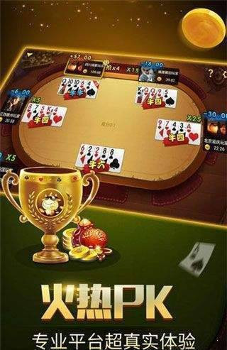 快樂三張牌舊版本