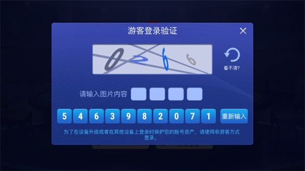 競(jìng)技聯(lián)盟德州下載官網(wǎng)sohoo