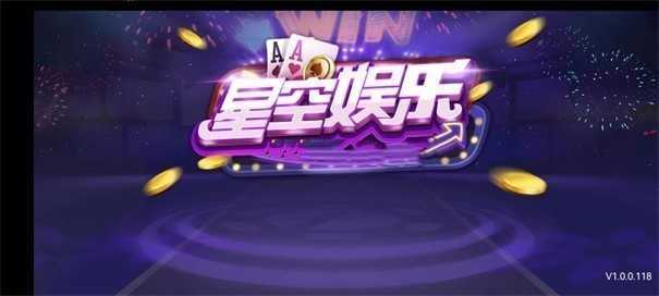 93299bd星空娛樂蘋果版