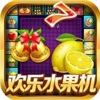 歡樂水果機(jī)小手游