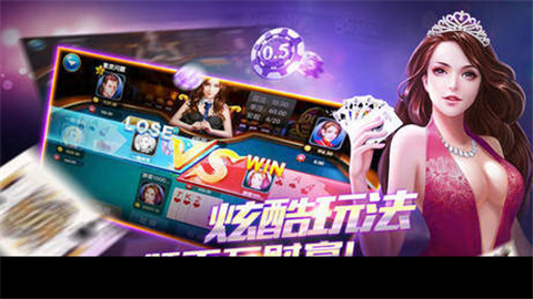 澳門(mén)大聯(lián)盟2740大贏家