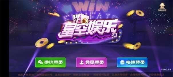 93299bd星空娛樂蘋果版