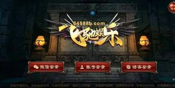 飛馳娛樂官方正式版新版