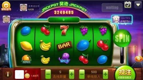 老虎水果機(jī)無限金幣
