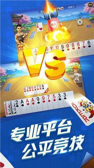 五張牌斗牛牛最新版本蘋果