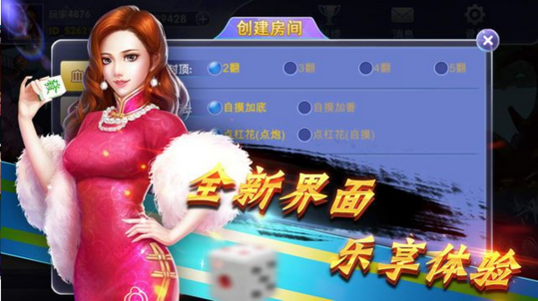 牛牛軟件app