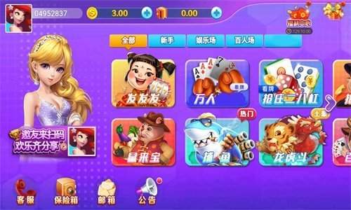 ng28南宮娛樂官網(wǎng)版