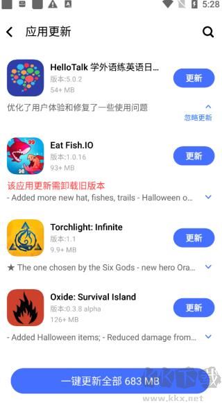 vivo應(yīng)用商店2024官方手機版