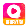 多多好劇免廣告版