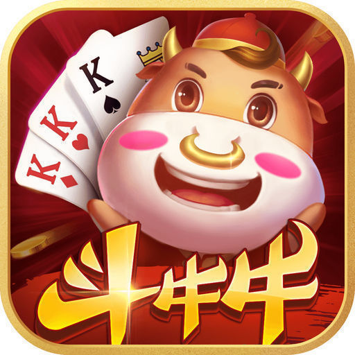 可以斗牛牛的免費(fèi)軟件
