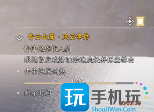 誅仙世界良材難求如何觸發(fā)（良材難求風(fēng)云事件觸發(fā)攻略一覽）