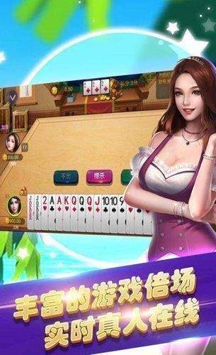 三張牌下載金花免費