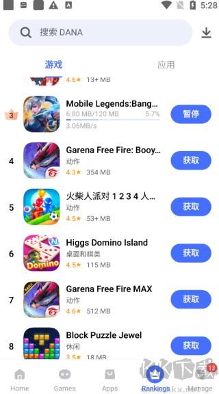 vivo應(yīng)用商店2024官方手機版