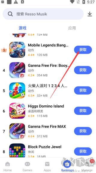 vivo應(yīng)用商店2024官方手機版