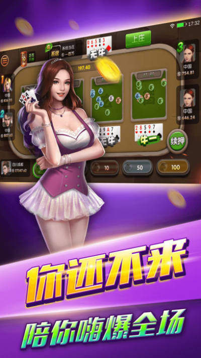 問(wèn)鼎pg下載