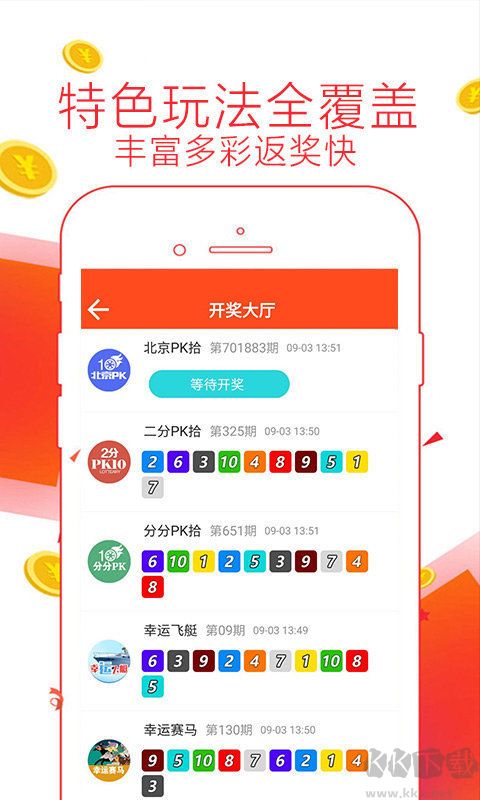 彩名堂官網(wǎng)版