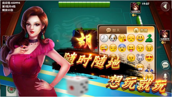 牛牛軟件app