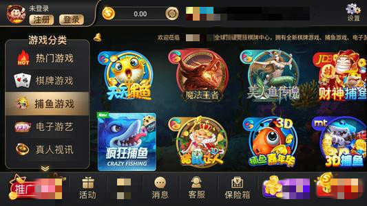 新葡萄娛樂場798