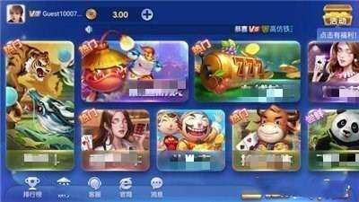 神殿?yuàn)蕵稨D官方版