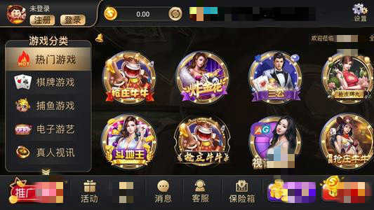 新葡萄娛樂場798