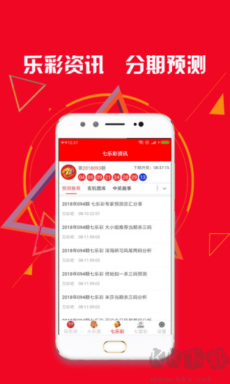 彩名堂官網(wǎng)版
