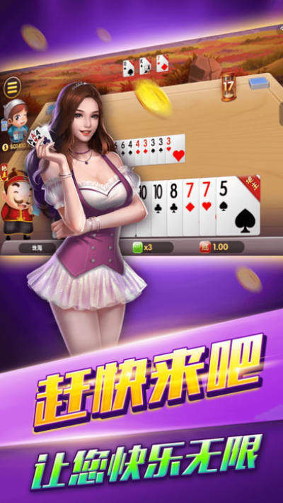 問(wèn)鼎pg下載