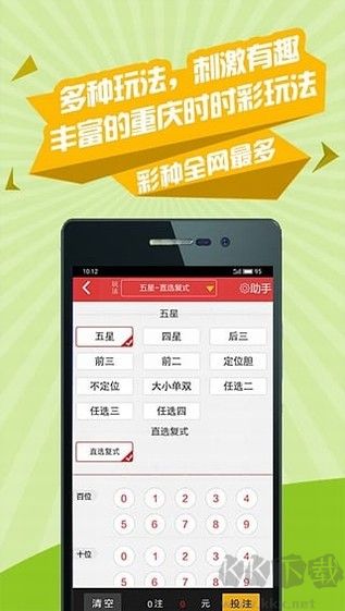 彩客網(wǎng)正式版