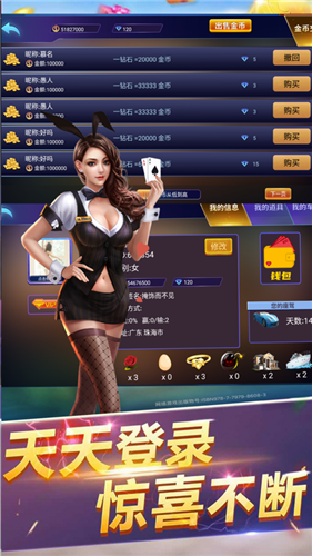 快玩炸翻天內(nèi)購破解版無限金幣