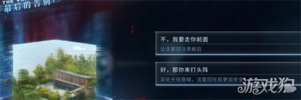 戀與深空最后的告別沈星回吞噬結(jié)局如何達(dá)成（最后的告別沈星回吞噬結(jié)局達(dá)成方法一覽）