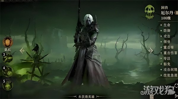 龍息神寂核心卡是什么（核心卡角色一覽）