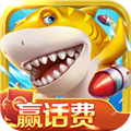 泡泡捕魚官方版