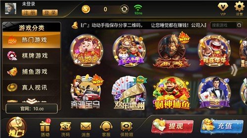 開運(yùn)棋牌