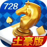 728game版本
