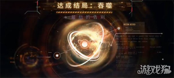 戀與深空最后的告別沈星回吞噬結(jié)局如何達(dá)成（最后的告別沈星回吞噬結(jié)局達(dá)成方法一覽）