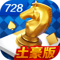 728game官方版本850 728game官方版本850