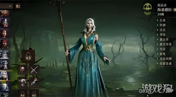 龍息神寂電系如何配隊(duì)（電系陣容搭配攻略一覽）