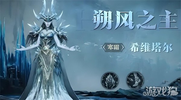 龍息神寂冰霜隊伍如何搭配指南(冰霜隊伍搭配攻略一覽)