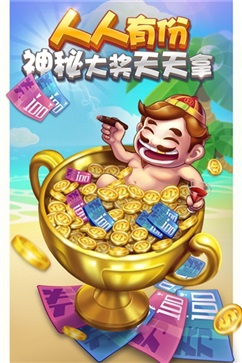 多趣斗地主版本