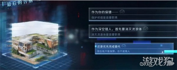 戀與深空最后的告別祁煜信仰結(jié)局如何達(dá)成（最后的告別祁煜信仰結(jié)局達(dá)成方法一覽）