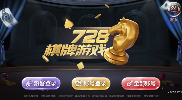 728game官方版本850
