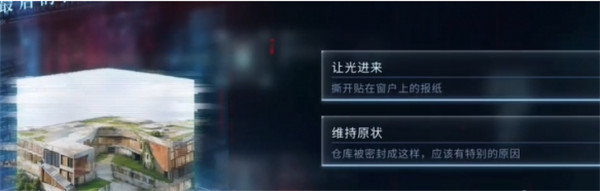 戀與深空最后的告別沈星回吞噬結(jié)局如何達(dá)成（最后的告別沈星回吞噬結(jié)局達(dá)成方法一覽）