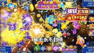 泡泡捕魚官方版